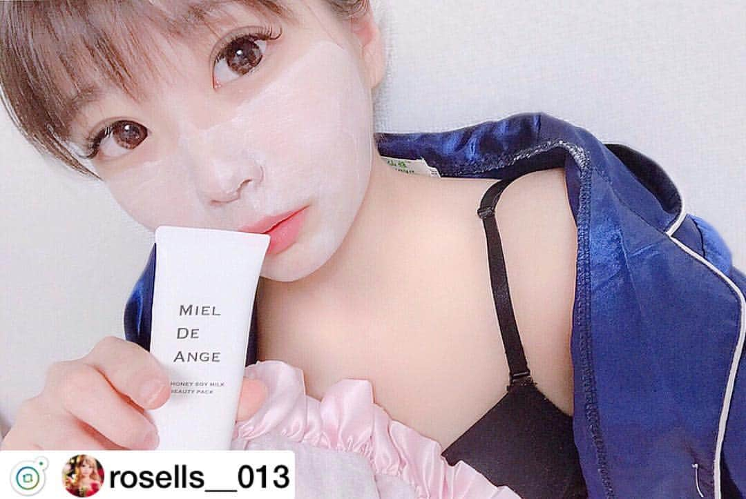 ミエルドアンジュさんのインスタグラム写真 - (ミエルドアンジュInstagram)「ご愛用ありがとうございます💝 ♡♡ . . @miel.de.ange  さまの 美白パック🧖🏻‍♀️♡ . お風呂あがりにするだけで もちもちで真っ白肌になる👼🏻 . . 夏に向けて透明感溢れる 美肌を保てますように。💗 . . #ミエルドアンジュ  #フェイシャルエステ  #クリームパック  #フェイシャルパック  #パック #美肌 #スキンケア #もち肌 #ツルツル #美 #PR ##메이크업 #셀카 #instagood #instalike #FF #f4f #セルカ #セルフィー #女子力 #メイク #make #ダイエット #パジャマ」6月17日 14時24分 - miel.de.ange