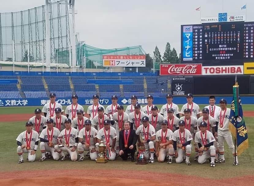 金村義明さんのインスタグラム写真 - (金村義明Instagram)「#大学野球日本1#東北福祉大学野球部 #監督#大塚光二#おめでとう㊗️㊗️㊗️」6月17日 17時36分 - yoshiaki_kanemura