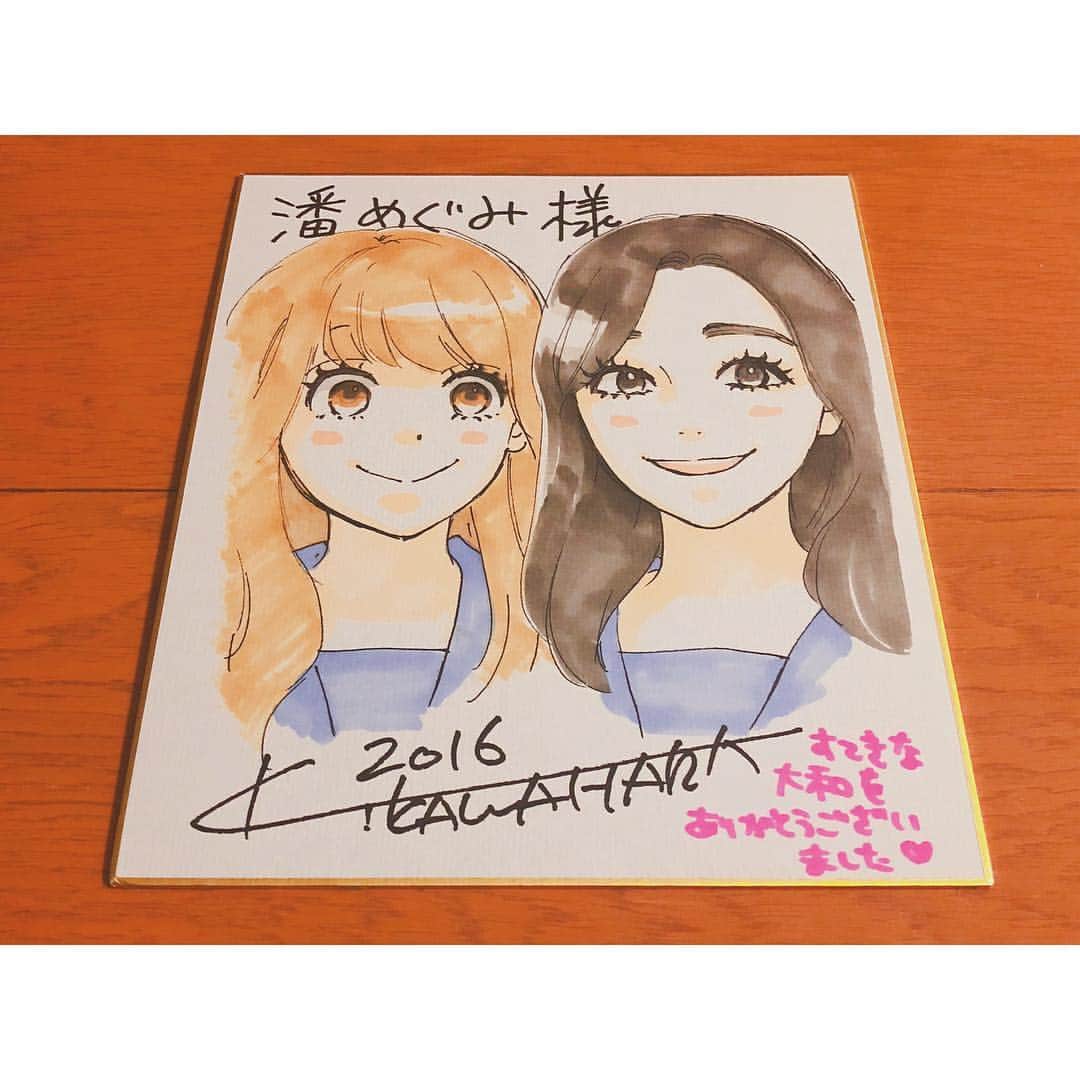 潘めぐみのインスタグラム