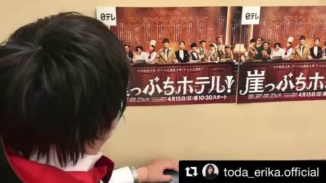 日本テレビ「崖っぷちホテル！」のインスタグラム：「金のすぽ太郎編 サプライズディナー編 2週連続配信‼️ #Repost @toda_erika.official」