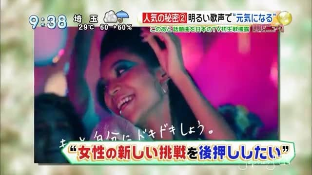 小松ナオのインスタグラム