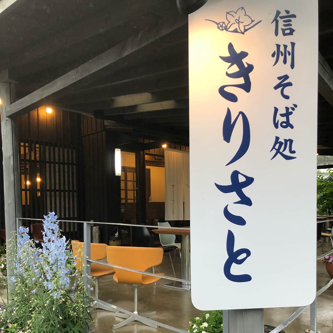 凰津りさのグルメインスタ