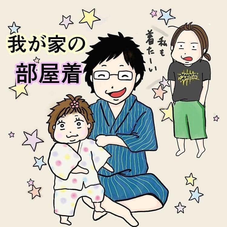 笑うメディアクレイジー 子育てチャンネルのインスタグラム：「赤ちゃんの後追い、大変ですよね👶🍼 * 抱きしめて落ちつくこともあれば 泣き出してしまって 家事ができなくなることも…💦 * 可愛くて大変な育児の毎日を イラストで紹介します♪ * * じゅぴつぶ様 ＠xmod01912234 素敵なイラストありがとうございます♪ * * 子育てチャンネルでは、妊娠や子育て育児のイラストを大募集！ * #子育てイラスト_クレイジー をつけて簡単応募♪ 過去の作品でも気軽にご応募いただけます。 * * 編集部が毎日ハッシュタグ #子育てイラスト_クレイジー をチェック♪ホームページや各種SNSで発信していきます！ * * この機会に、ぜひご応募ください💕 * * * #出産 #赤ちゃん #育児 #妊娠 #母親  #子育て #こども #育児あるある #あるある #赤ちゃん #育児漫画 #赤ちゃんあるある #ママ友#イラスト #プレママ #親バカ部 #ママchan」