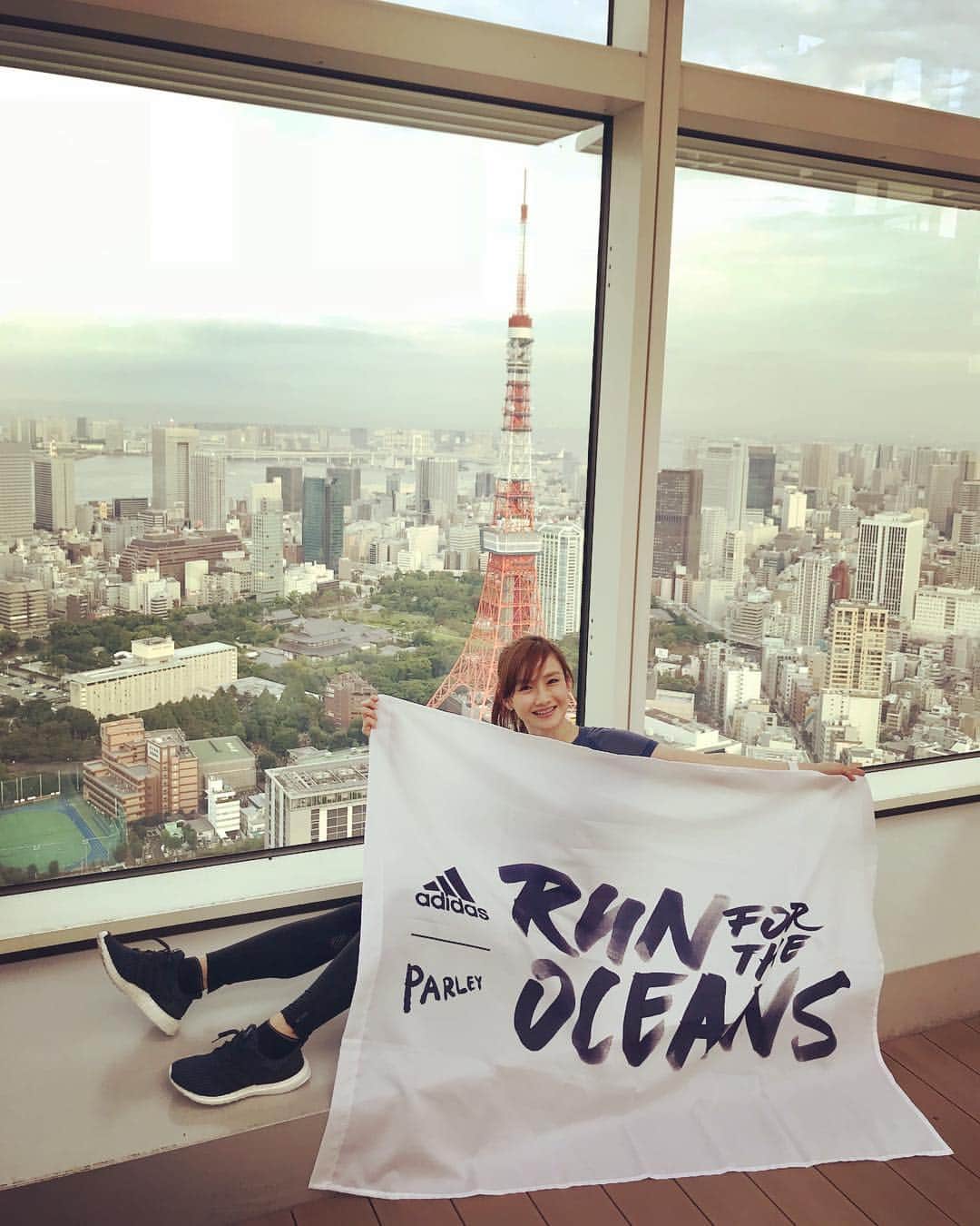 のインスタグラム：「Run for the oceans 🌊💙 今からチームアディダスで走ってお台場へ！！ ワールドカップ見に行ってきます🙌🏻 ドキドキ、ワクワク！！ ・ #worldcup #worldcup2018 #runfortheoceans #parley #adidasrunners #adidasrunnerstokyo #tokyotowr #東京タワー」