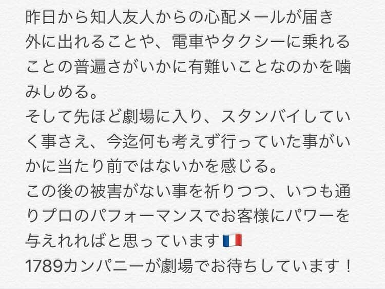 ソニンのインスタグラム