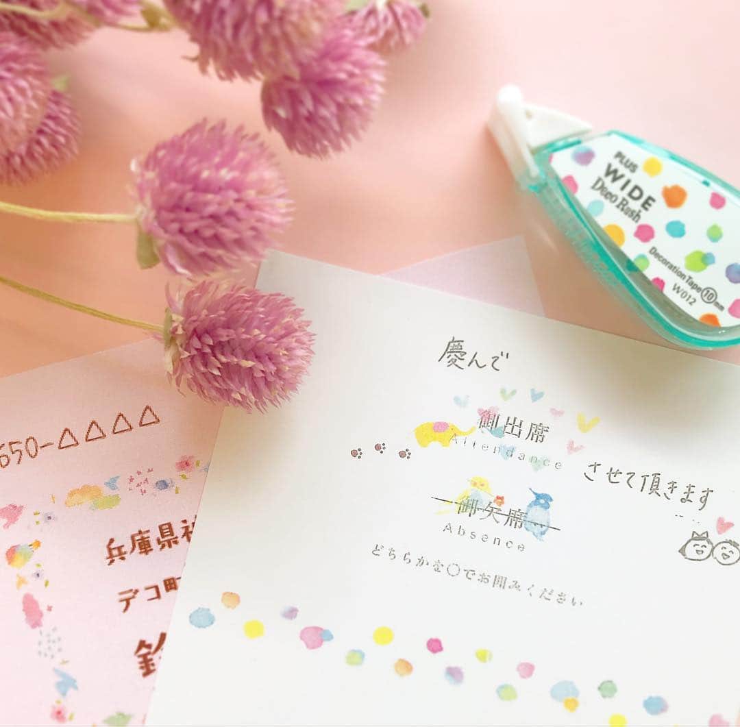 Plus プラスショールーム さんのインスタグラム写真 Plus プラスショールーム Instagram デコラッシュを使って 結婚式 の招待状の返信ハガキを デコレーション 二重線を使わずに さりげなく 御 や 欠席 を隠せば 可愛さも倍増です