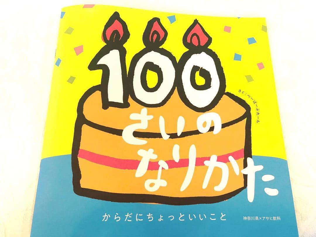 金谷有希子のグルメインスタ