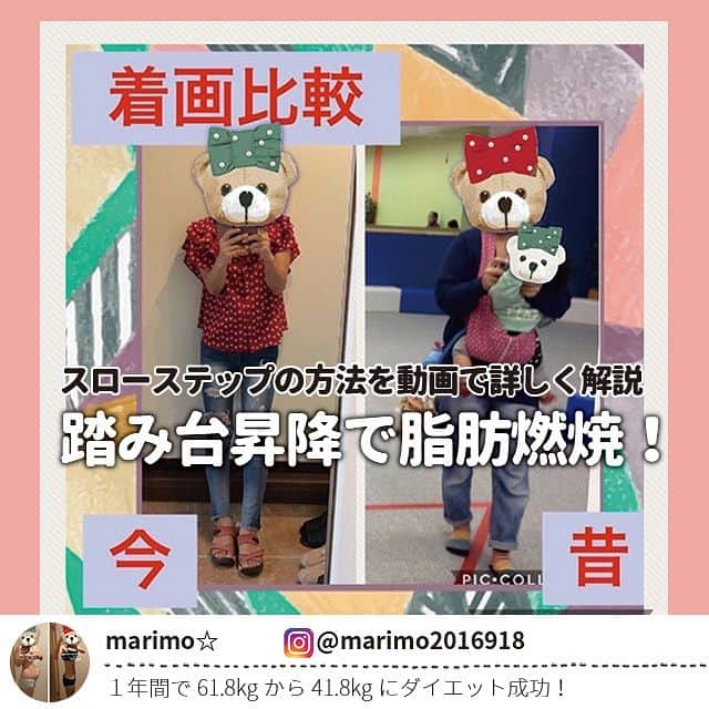 ヤセレポのインスタグラム