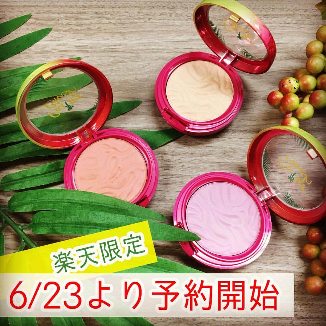 フィジシャンズフォーミュラ ジャパンのインスタグラム：「【夏の新商品 予約開始のお知らせ】 皆さま長らくお待たせしました！！ murumuruシリーズ&キラーカーブマスカラの予約を6/23より開始します🏝🏝 🌴🌴 今回は楽天市場さんの公式ページのみの予約になります。 公式ページからも楽天ページに移動できますので、プロフィール欄のURLからアクセスしてみて下さいね♪♪ 。 商品や予約の詳細はページに記載してありますので、お読みになってからのご予約をお願い致します。 。 -----MMシリーズ------- 軽いテクスチャーなのに、しっとりサラサラ高保湿！ ブロンザーで夏肌に！ ブラッシュで肌感アップ！ 🌴ブロンザー ¥2480- 🌴ブラッシュ ¥2160- . ------キラーカーブマスカラ----- 射とめる眼差し！ 抜群のカールとボリュームを実現 🏹マスカラ ¥1620- 、 ご予約お待ちしております♪♪」