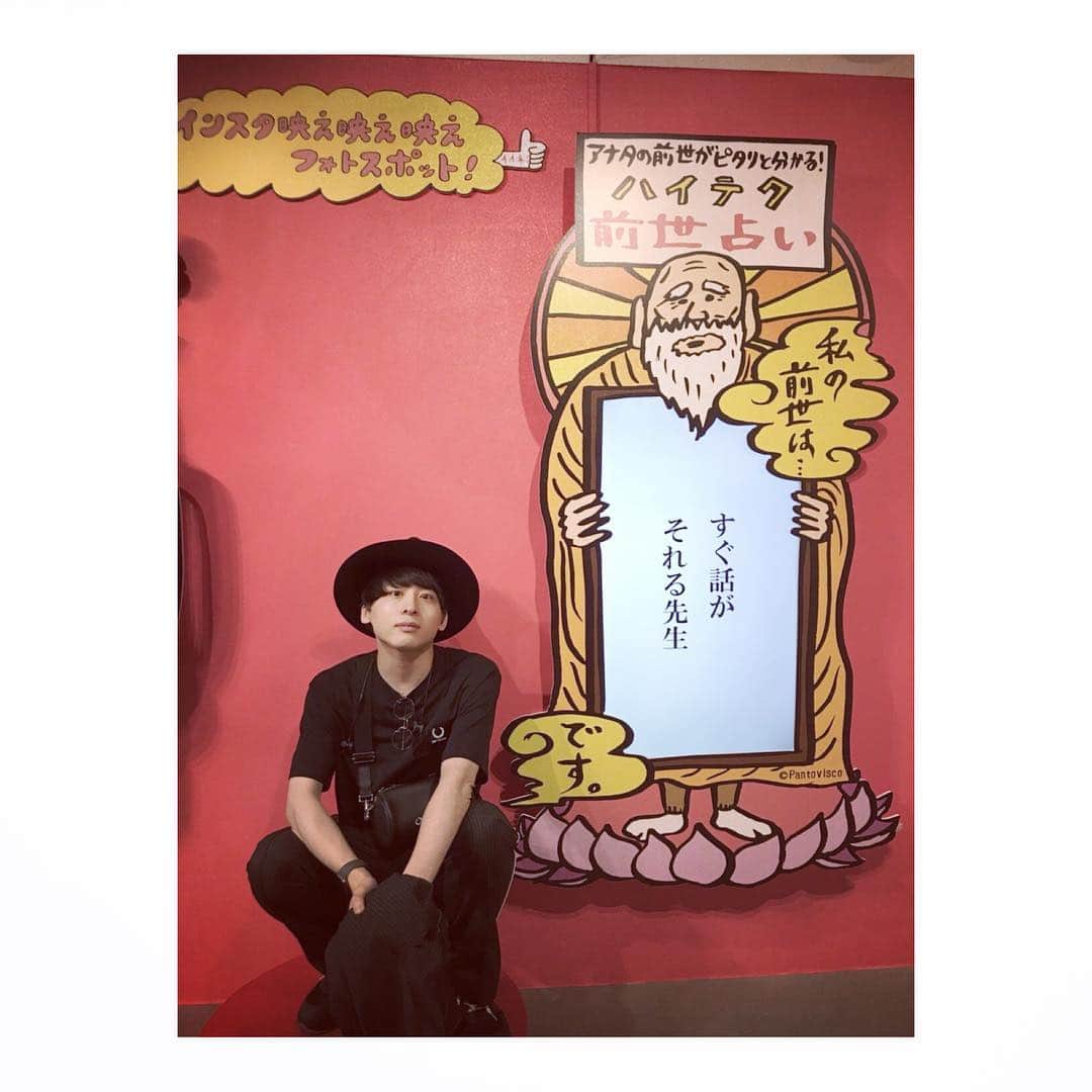工藤大輝のインスタグラム：「@pantovisco #パントビスコの本当にくだらない個展 #インスタ映え映え映えフォトスポット」
