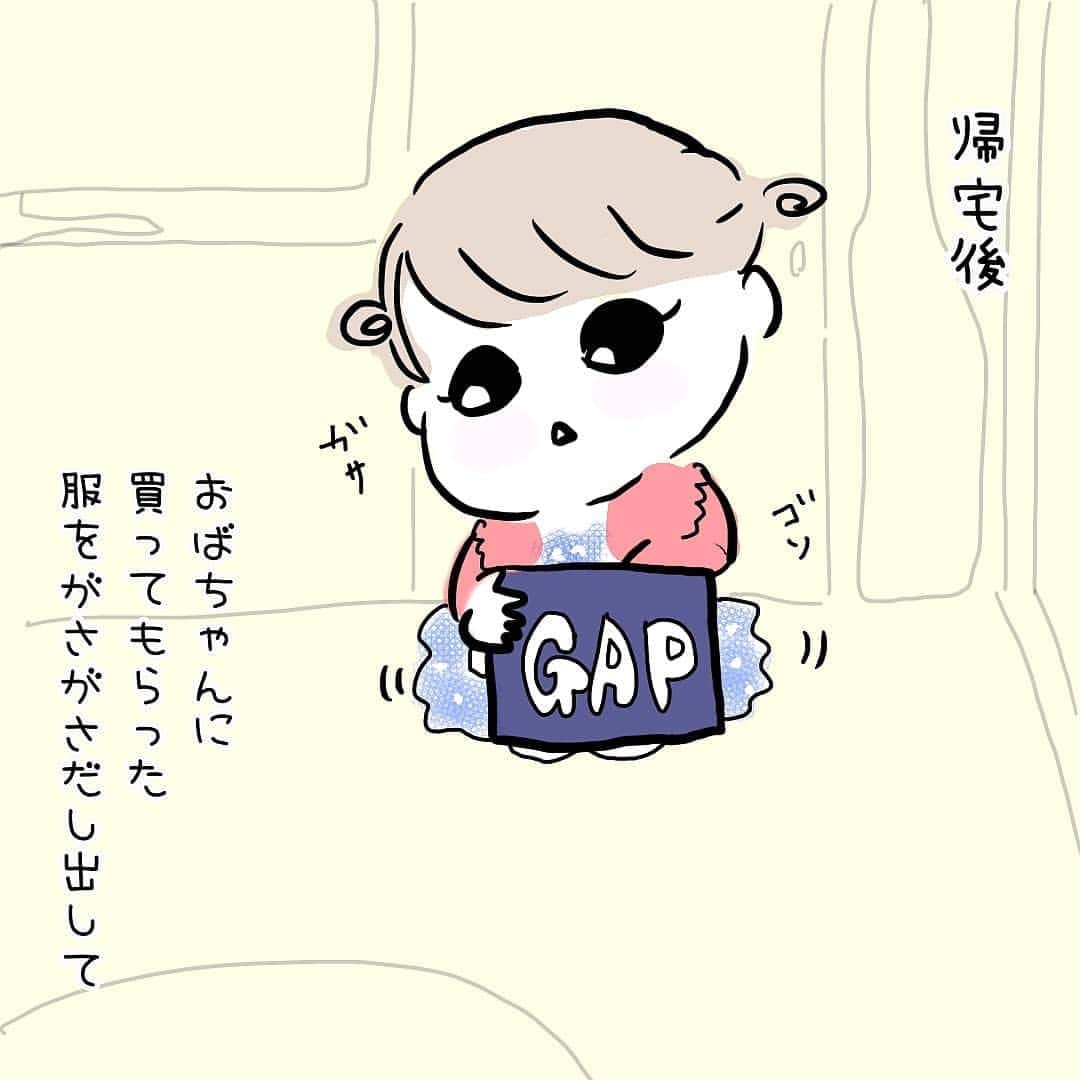 笑うメディアクレイジー 子育てチャンネルのインスタグラム：「こどもが喜ぶしぐさって可愛い👶💕 * 毎日の話の中で言葉を覚えたり 洋服に興味を持ったり 日々成長していろんな顔を ママやパパに見せてくれますね💦 * 可愛くて大変な育児の毎日を イラストで紹介します♪ * * みやころぐ様 @miyakoro3856 素敵なイラストありがとうございます♪ んきゃぁぁぁ♪かわいい！！ * * 子育てチャンネルでは、妊娠や子育て育児のイラストを大募集！ * #子育てイラスト_クレイジー をつけて簡単応募♪ 過去の作品でも気軽にご応募いただけます。 * * 編集部が毎日ハッシュタグ #子育てイラスト_クレイジー をチェック♪ホームページや各種SNSで発信していきます！ * * この機会に、ぜひご応募ください💕 * * * #出産 #赤ちゃん #育児 #妊娠 #母親  #子育て #こども #育児あるある #あるある #赤ちゃん #育児漫画 #赤ちゃんあるある #ママ友#イラスト #プレママ #親バカ部 #ママchan #ママリ」