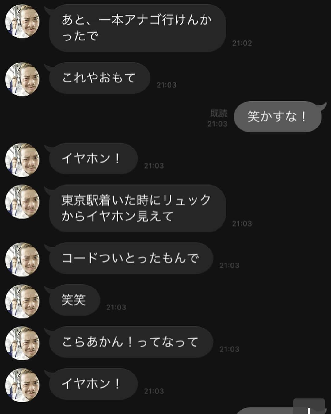 のインスタグラム：「誕生日に一本アナゴを ご馳走してくれるNN7。 今回は都合が合わないので ってことでこんな粋なプレゼント！ ちょっとバカにされてる感は 否めませんが、、、 次の遠征から、雰囲気出るね！  #誕生日プレゼント#airpods #1本アナゴも期待してます #雰囲気#旅のお供#遠征#横浜 #野村直輝#irmao#obrigado#NN7」