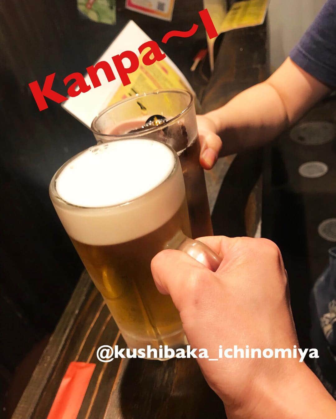 屋台めし「串バカ」のインスタグラム：「#串バカ ・ ・ ちょりっす‼️ お久しぶりでごわす💨 ・ 安心してください。。。 めっちゃ元気に営業中です😙 ・ もーねー、ほんとに多くの方がたっくさん来て頂き感謝感激雨あられです👏👏👏 ・ 最近、インスタを見て頂き来店頂く方が多くなりすっごい嬉しく思います😢💕 ・ さぁ今日も串バカは大繁盛です‼️」