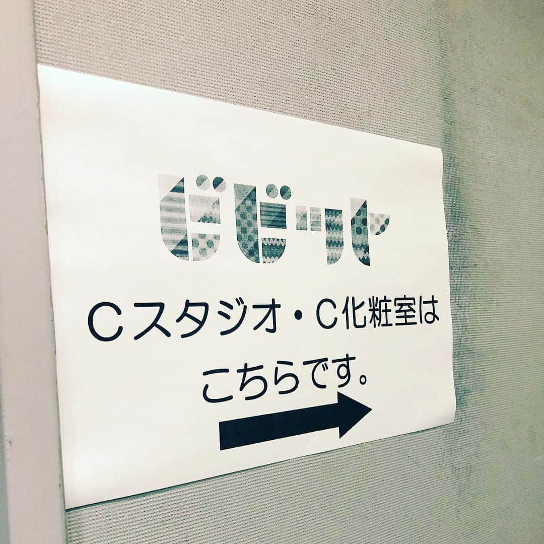 TBS「ブラックペアン」のインスタグラム：「📺最終回直前 電波ジャック‼️ 渡海先生と高階先生がまもなく #ビビット に登場です😈✏️✨ #二宮和也 #小泉孝太郎 #ブラックペアン電波ジャック #最終回は6月24日よる9時 #15分拡大」