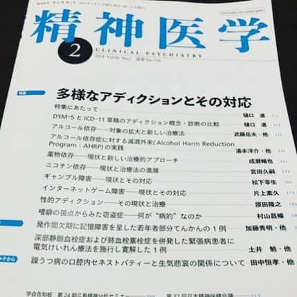 木村好珠のインスタグラム