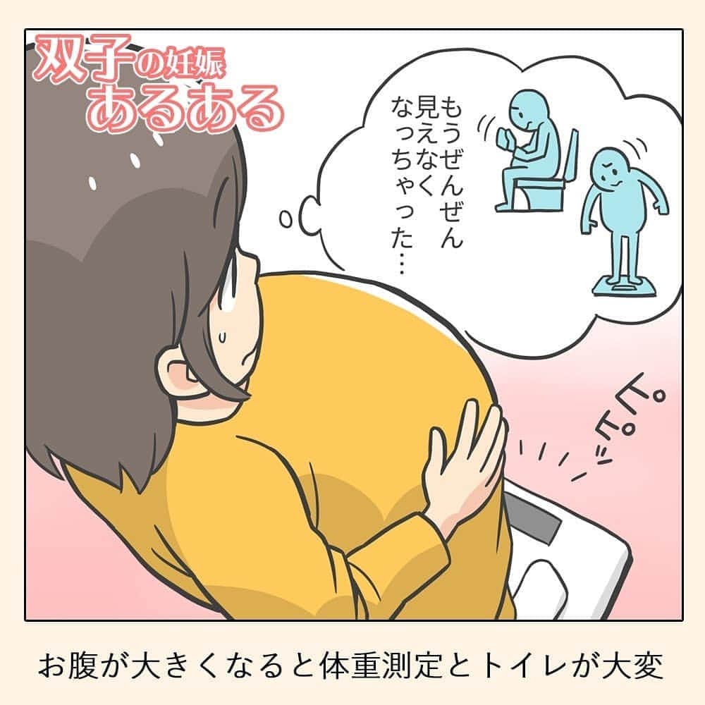 笑うメディアクレイジー 子育てチャンネルのインスタグラム：「双子の妊娠あるある🤰👶👶✨ ・ 双子の妊娠ってどんな感じ なんでしょう！？ ・ ・ ・ 実際に双子を妊娠したことのあるママにインタビューをして、イラスト化してみました🍒 ・ ・ ・ 妊娠中のママが一人で不安にならないよう「あの時はとても辛かった」「私はこんなことをして妊娠中過ごした」といったメッセージを、子育てチャンネルを通じて届けていけたらと思います。 ・ ・ スライドしてみてね🤗 ・ ・ #出産 #赤ちゃん #育児 #妊娠 #母親  #子育て #こども #育児あるある #あるある #赤ちゃん #育児漫画 #赤ちゃんあるある #ママ友 #イラスト #プレママ #親バカ部 #ママchan #ママリ #双子 #双子ママ #双子姉妹 #双子兄弟 #Twins #双子あるある」
