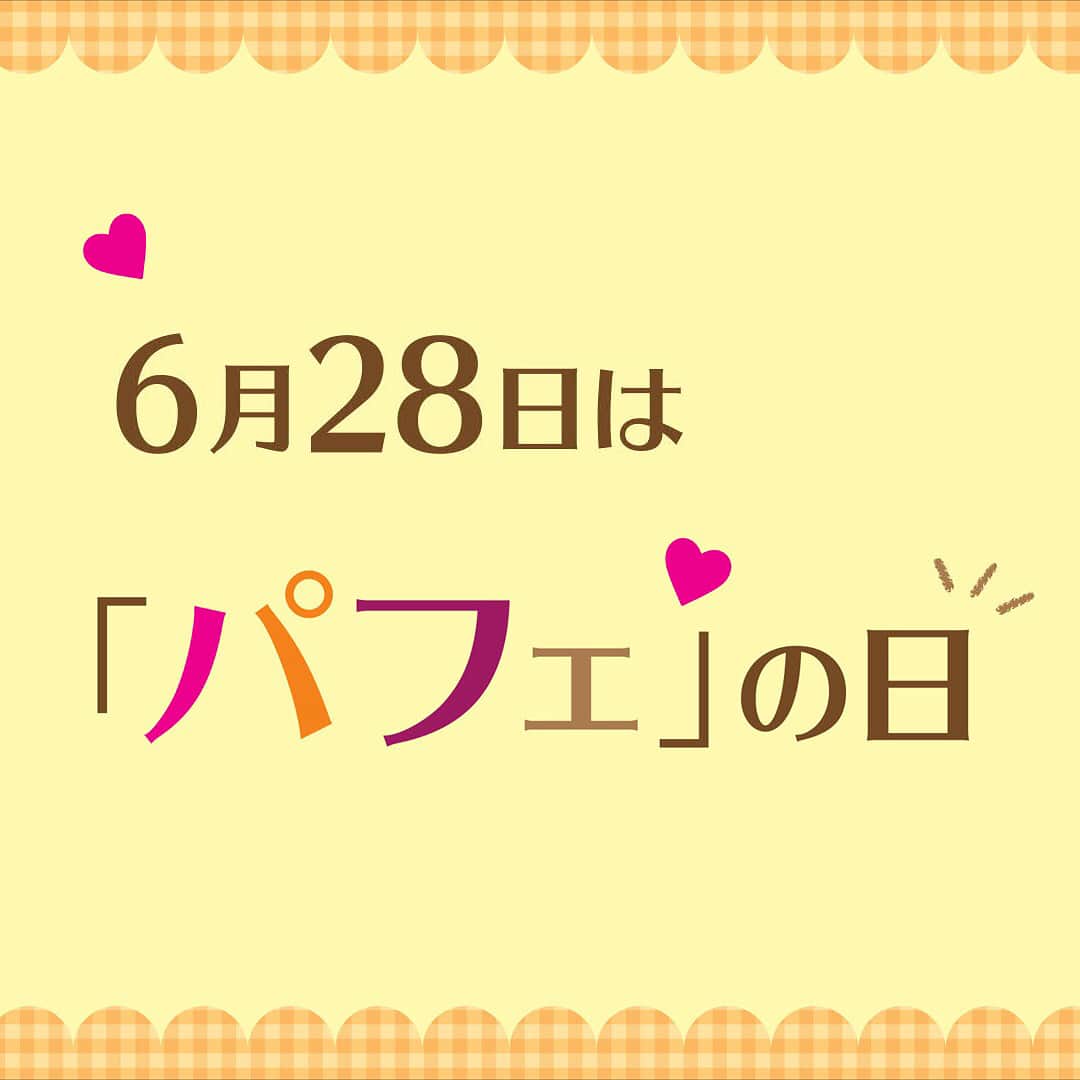 雪印メグミルクのグルメインスタ
