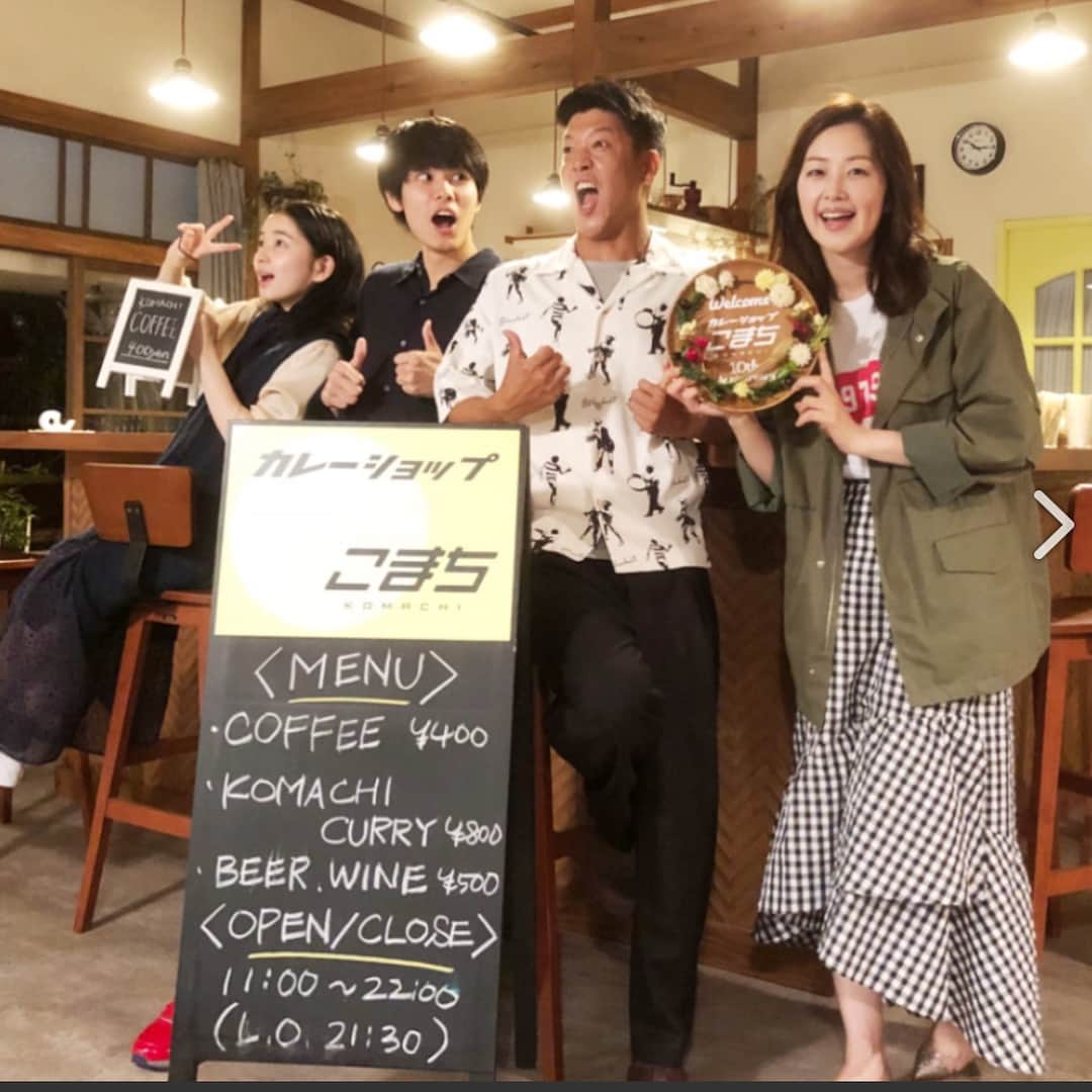 笛木優子のインスタグラム：「⭐️あなたには帰る家がある⭐️ 今日が最終回です。 ガーン、かなぴー😭 あな家が終わってまうーー 寂しすぎる。。。 もう台本が読めないのも、撮影がないのも、素晴らしい諸先輩方のお芝居、スタッフのみなさんの演出が見れないのも、、、 写真はクランクアップの日に行きつけのカレーショップにてw。 最終話の台本がブルーでステキでしたので！  ぜひ見てください💓 #あなたには帰る家がある #あな家 #大好き#金曜ドラマ #最終回」