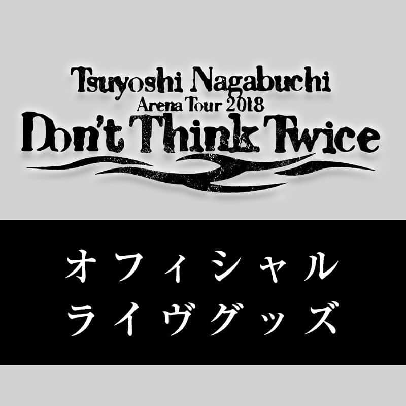 長渕剛さんのインスタグラム写真 - (長渕剛Instagram)「【オフィシャル・ツアーグッズ販売開始！】 いよいよ開幕される“Tsuyoshi Nagabuchi Arena Tour 2018 Don't Think Twice”のオフィシャル・ツアーグッズ第1回の通販がスタートしました。 まずはライヴには欠かすことの出来ない、タオルやＴシャツなどの定番アイテムをラインナップ。 どうぞお見逃しなく！！ http://www.e-fanclub.com/nagabuchi/webshop/default.asp」6月22日 18時30分 - tsuyoshi_nagabuchi