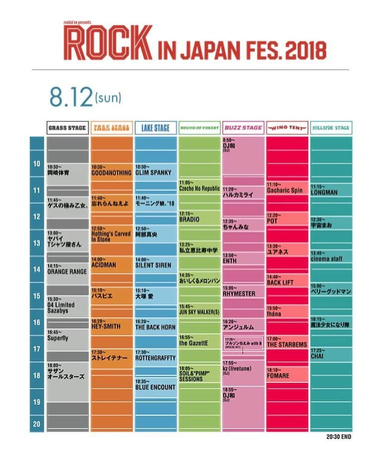 towanaさんのインスタグラム写真 - (towanaInstagram)「_ 国営ひたち海浜公園で開催される 「ROCK IN JAPAN FESTIVAL 2018」 タイムテーブルが発表されました _ 最終日8/12(sun) WING TENT 15:50- _ fhána初出演させていただきます。 楽しみ！ _ #rijf #rijf2018 #fhána #fhana #towana」6月22日 19時57分 - towana