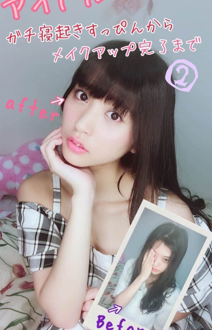 根岸愛のインスタグラム：「前回の続きです。 ぼさぼさな髪の毛をやっと整えていきます。 全部が終わってから紅も塗るのでご安心を。 Beforeから変わってる、、、はず！！ これで完成します。」