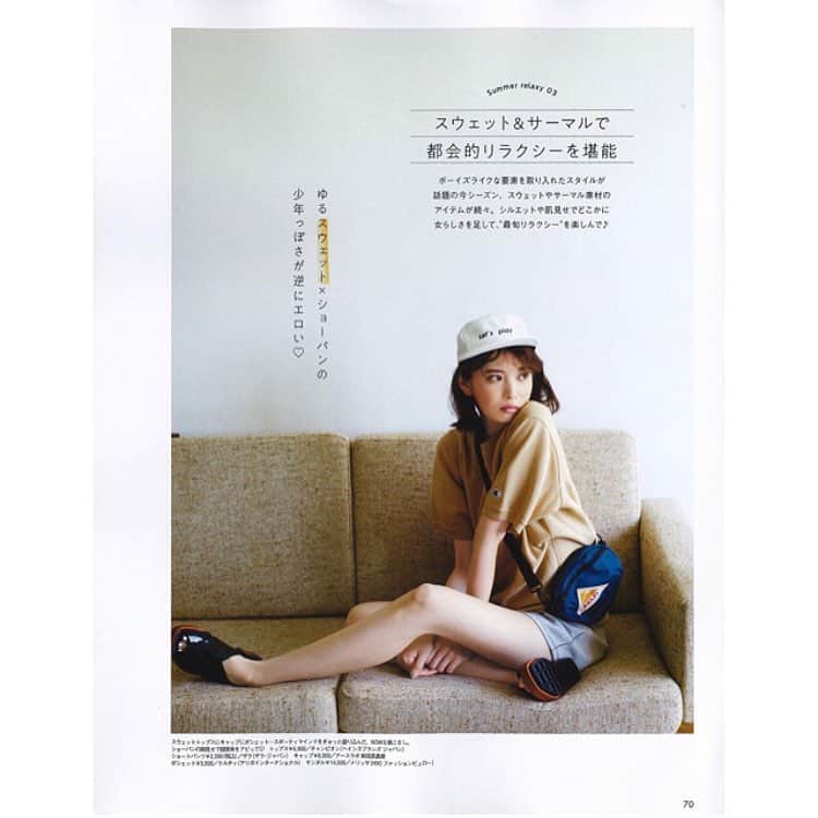 宮田聡子さんのインスタグラム写真 - (宮田聡子Instagram)「ar❤️」6月23日 16時14分 - miyatasatoko