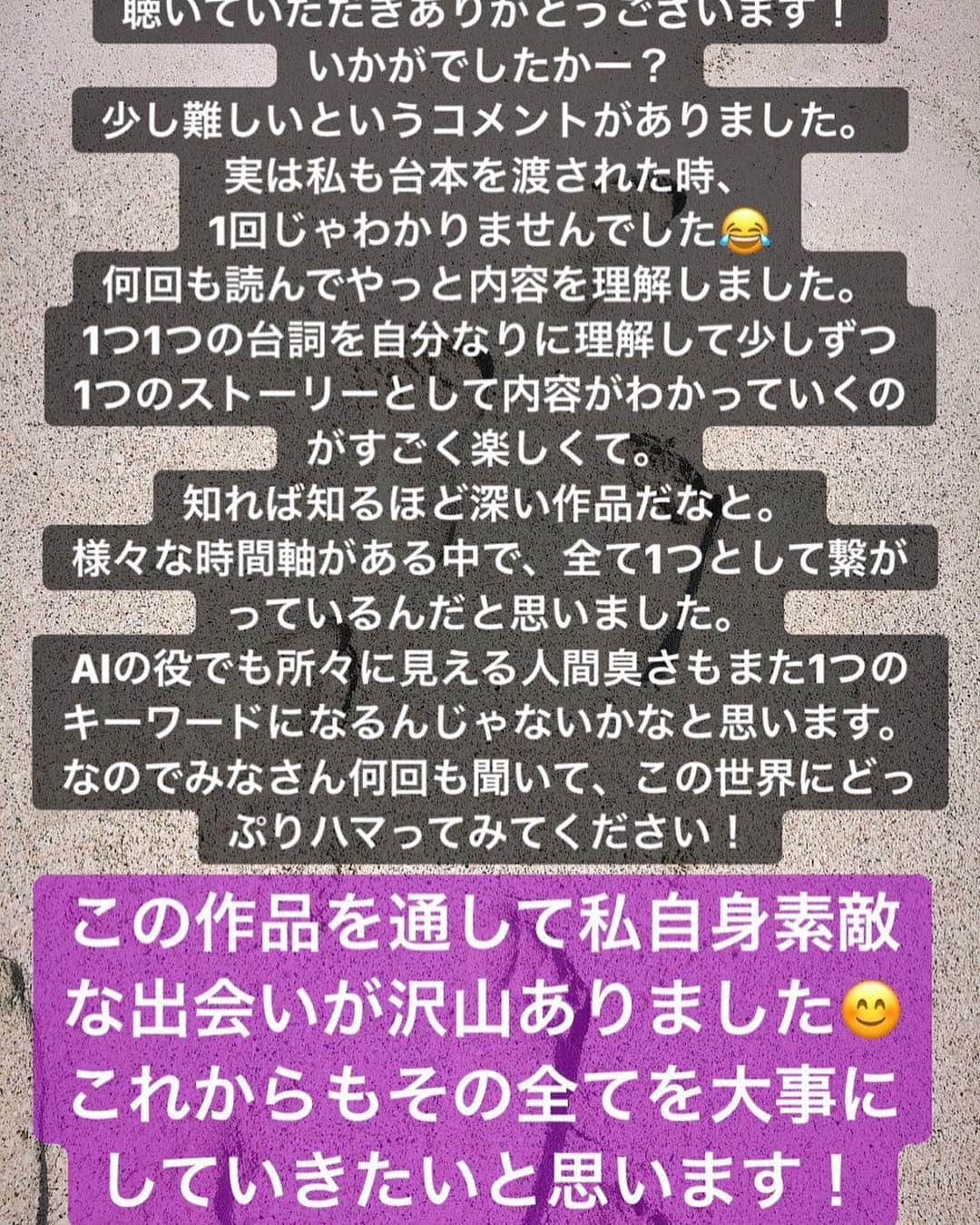 高城れにさんのインスタグラム写真 - (高城れにInstagram)「ご視聴ありがとうございました😊 #AI(アイ)は故障中 #ありがとうございました #全てのことに感謝です。」6月24日 0時22分 - takagireni_official