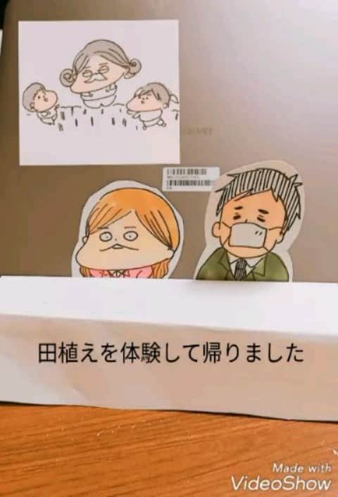 ざくざくろのインスタグラム：「ざくざくろニュースの時間です」