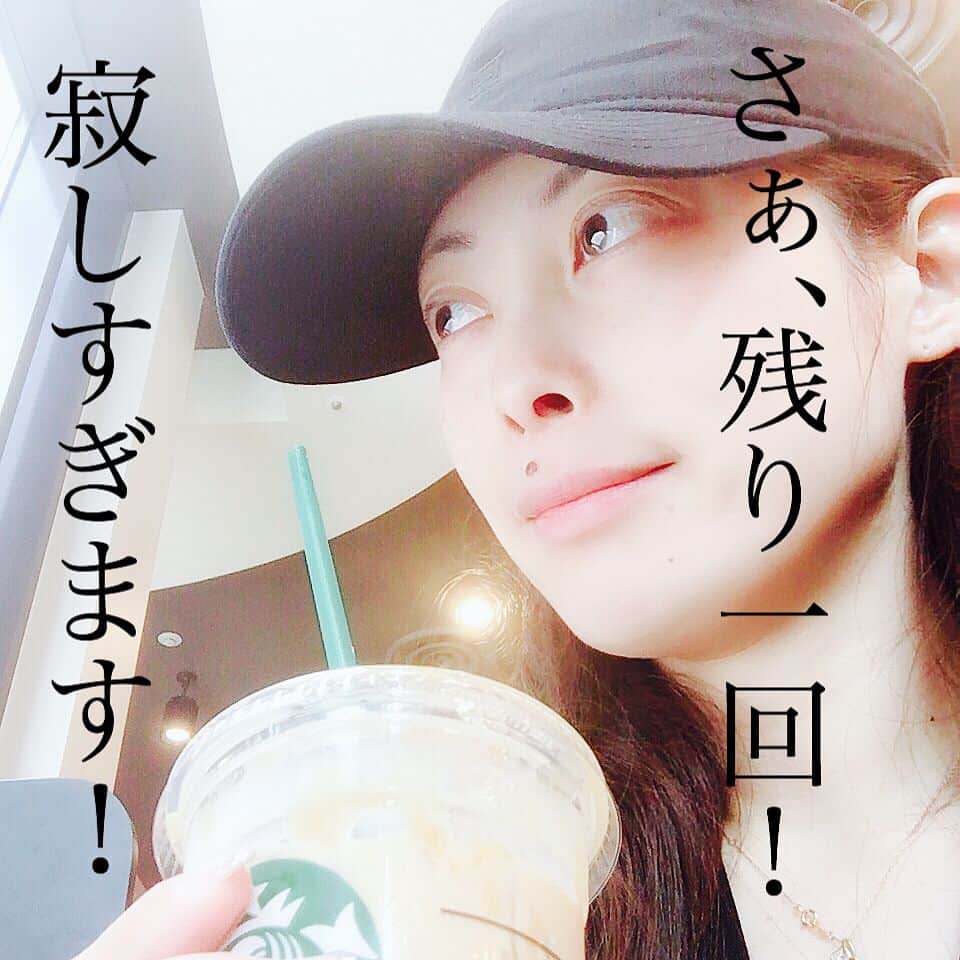 珠洲春希のインスタグラム