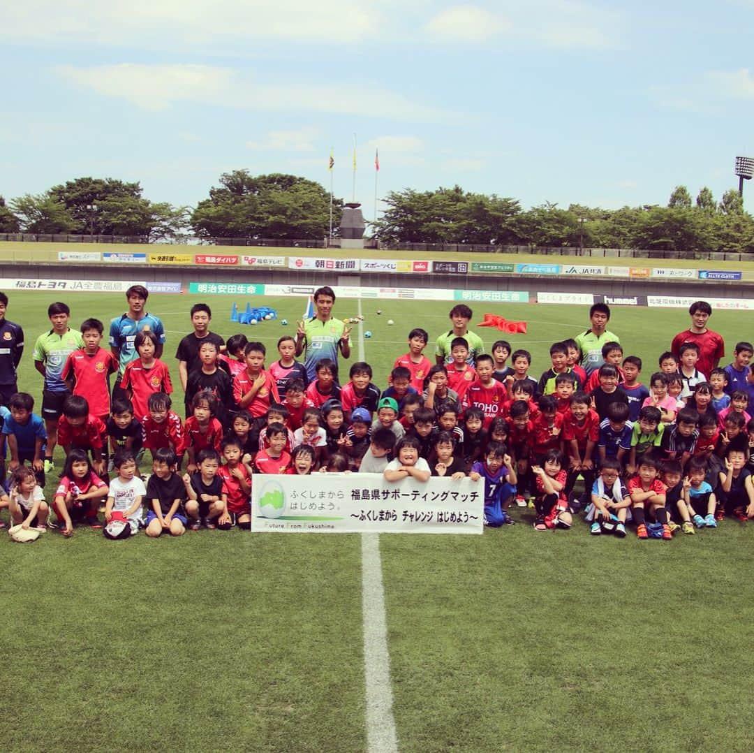 西嶋弘之のインスタグラム：「J3リーグ 第15節 6月24日 福島ユナイテッドFC VS ギラヴァンツ北九州の、試合前イベント、『親子ふれあいサッカー教室』に、DREAM福島アクションプランの一員として、また元ギラヴァンツ北九州所属、元プロサッカー選手として参加させていただきました。 天気最高、ピッチコンディション最高、子供達の笑顔最高、親子愛最高。そしてやっぱサッカー最高。福島ユナイテッドFC選手、関係者の方々、お世話になりました。ありがとうございます。 とてもとても楽しい充実した時間を過ごすことができました。こんな暑い中、サッカー選手ってすげーなと改めて思いました。西嶋も無事熱中症にならずに終了。 久しぶりにギラヴァンツのお世話になったスタッフや、サポーターの方々にも会えました。そしてかわいいかわいい後輩たちにも会えてうれしかったです。 なんだかんだいって、嫌々でも無理矢理でもしゃーなしでも、めんどくさくても、わざわざ集まってきてくれて、素直にうれしかったです。笑 相変わらずしょうもない話しかしてないけど。笑  試合は両チームとも気持ちがはいってて、特徴も色々と見れて楽しかったです。合計4点も見ることができましたし。これからも両チーム、応援しています。 また明日から頑張ります。。。 夜、日本対セネガルまで体力もつか自信ありません。。。 先日、またズボンやぶけました。。。 以上  #DREAM福島アクションプラン#福島ユナイテッドFC#ギラヴァンツ北九州#親子ふれあいサッカー教室#J3#西嶋弘之#まさか#またズボン破れた」