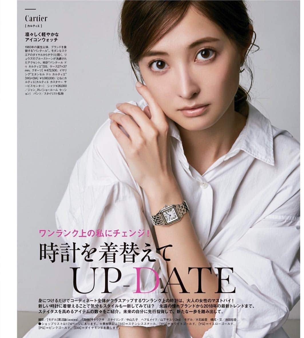 大石絵理のインスタグラム：「オトナぶりました🕺🏼🙋🏼🕺🏼 @ginger_magazine 8月号発売しています、今年の夏はかっこいい時計をつけて、いいオンナ目指そうと思います💩 #gingermagazine #watchcollection #augustissue」