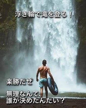 安達元一のインスタグラム：「#フォトアファメーション #安達元一」