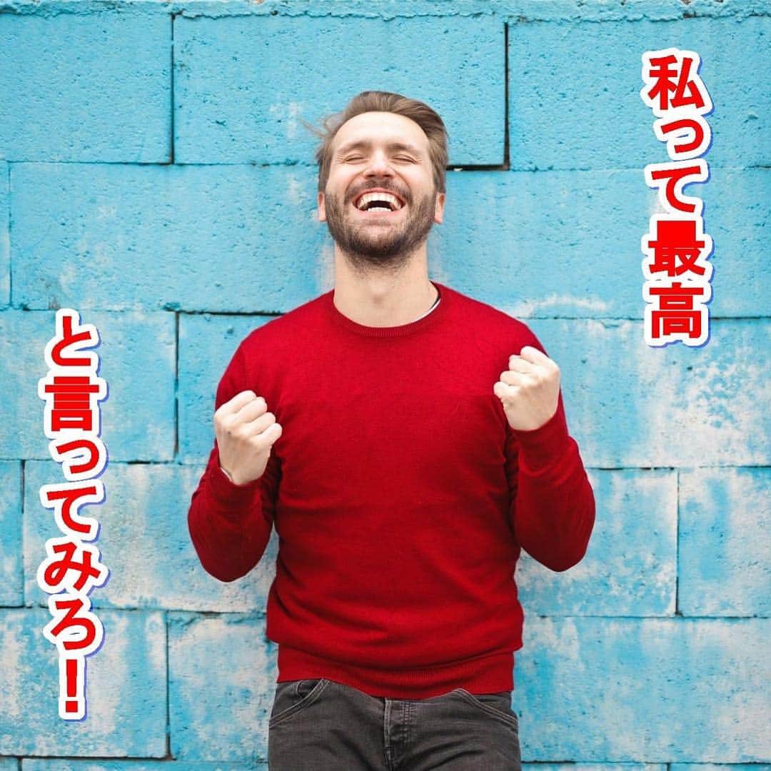 安達元一のインスタグラム：「#安達元一 #フォトアファメーション」