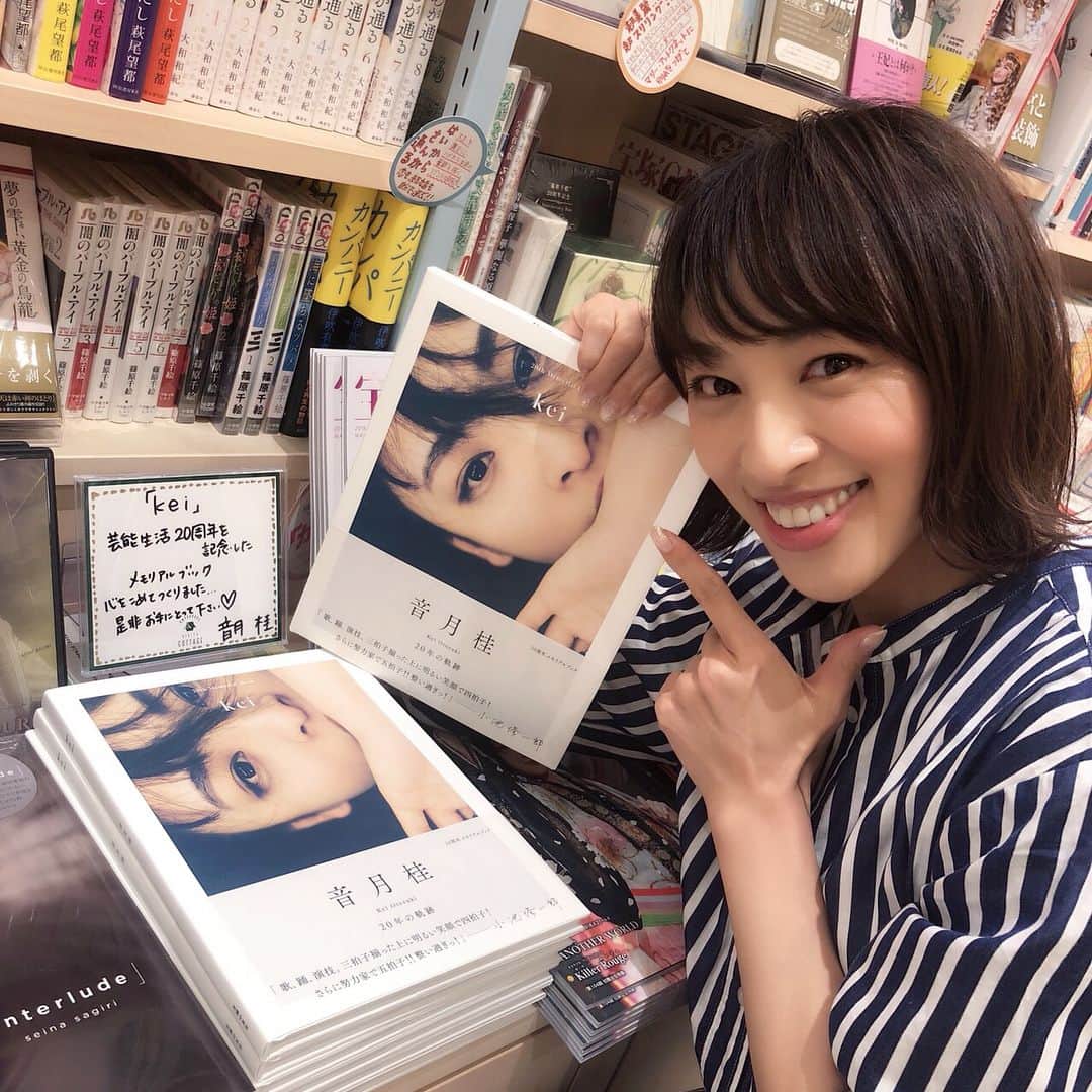 音月桂のインスタグラム