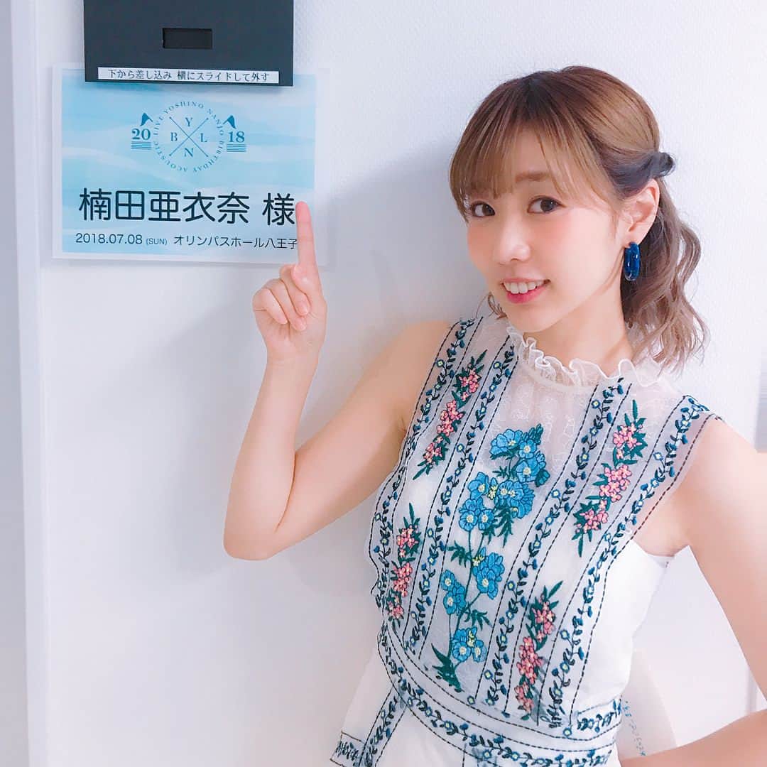 楠田亜衣奈のインスタグラム：「なんちゃんバースデーサプライズゲスト！ すごく緊張したけど楽しかったです。 なんちゃん作詞のyou&aiもいつか一緒に歌えたらいいなという野望ができました（小声） その前に、みんなに聴いてもらわないとね！7月25日までお待ちください❀.(*´□`*)❀.すごく素敵な曲です。お楽しみに(*^_^*)」