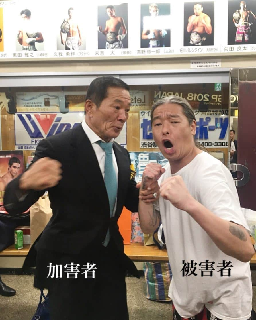 SUPERSTARSさんのインスタグラム写真 - (SUPERSTARSInstagram)「🏆Thanks for you continual support! 💥🥊🤦🏻‍♂️Repost from @keiichinitta @TopRankRepost #TopRankRepost 昨夜は @mutsuki3110 さんの試合を見に後楽園ホールに行って来ました！いやー！めっちゃ凄いっす！いつか、撮りたいなー！本当におめでとうございます！ @ruiebata さんもカッコ良かったです！ @superstars.hairsalon さん、後楽園ホールの楽屋ありがとうございました😊伊原会長、めっちゃお茶目で、渋すぎました！ #キックボクシング #伊原道場  #伊原信一 #新日本キックボクシング協会」7月9日 12時44分 - superstars.hairsalon