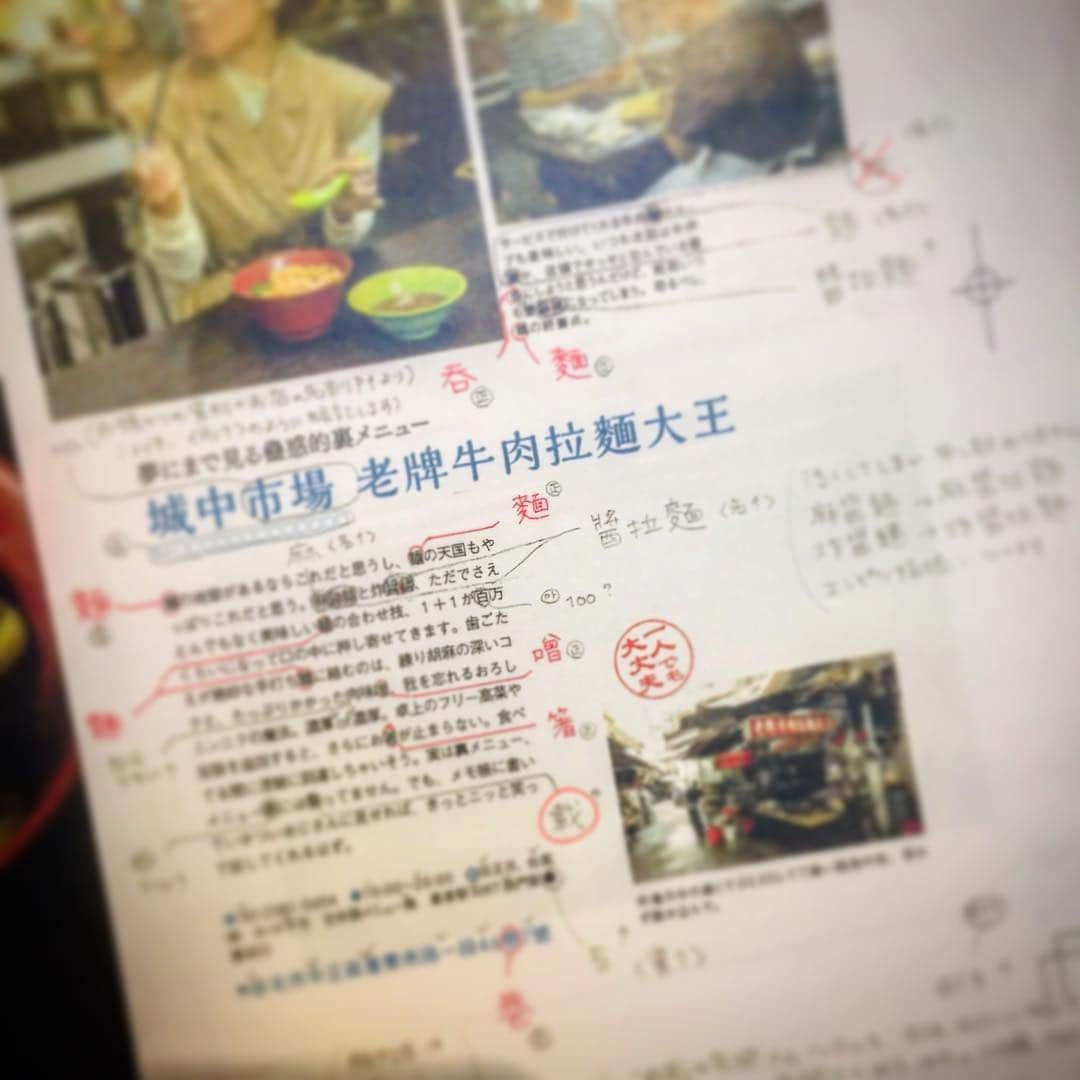 池澤春菜さんのインスタグラム写真 - (池澤春菜Instagram)6月24日 22時29分 - haluna7