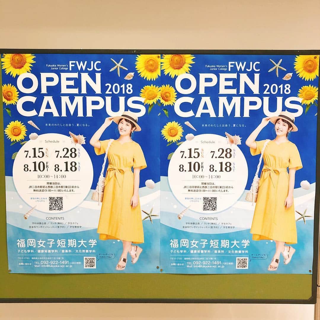 福岡女子短期大学さんのインスタグラム写真 - (福岡女子短期大学Instagram)「★オープンキャンパス★ . こんにちは、福岡女子短期大学です🎀 夏に開催される🌻 オープンキャンパスにむけて ポスターが完成しました💕 夏らしい爽やかでカワイイポスター 期間限定で西鉄各駅でも掲出予定です🌟 . モデル:健康栄養学科2年  橋本実侑さん(#九州学院高校 出身) . #福岡女子短期大学 #福女短 #女子短 #福女短大 #fwjc #オープンキャンパス #ポスター #完成 #夏 #ひまわり #青 #爽やか #カワイイ #夏らしい #OC #夏のオープンキャンパス #オーキャン #高校生 #みなさん #福岡 #短大 #短期大学 #子ども学科 #健康栄養学科 #音楽科 #文化教養学科 #夢 #夢をかなえる」6月25日 14時03分 - fukuoka_wjc