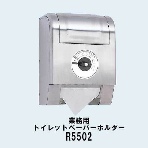 ipocketshoptさんのインスタグラム写真 - (ipocketshoptInstagram)「業務用トイレットペーパー複数台購入の場合お値引き価格でご案内可能です☆ 問い合わせやご購入は画像よりタップしてサイトへ飛びます。 . . 設置もお気軽にご相談下さい . .#業務用 .#インダストリアル .#トイレットペーパーホルダー .#トイレットペーパーホルダー業務用 .#業務用トイレットペーパーホルダー .#shopnow .#学校 .#病院 .#施設用品 .#設置サービス ..#施工業者 .#デザイン会社 .#トイレ好きな人と繋がりたい .#おしゃれな雑貨」6月25日 14時41分 - toiletpaper_holder_com