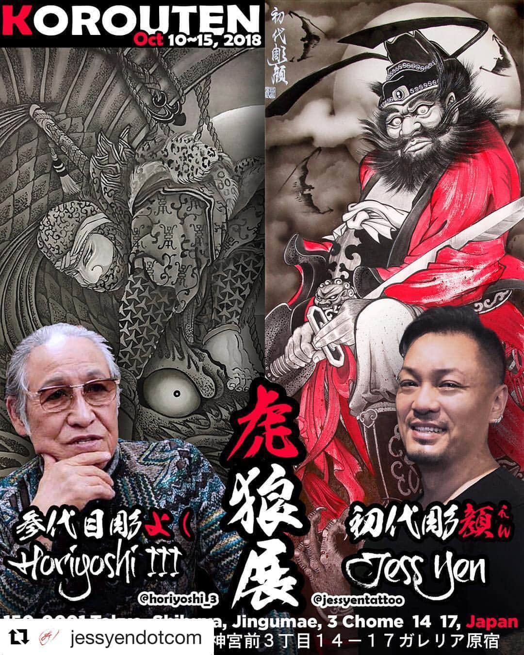 中野義仁のインスタグラム