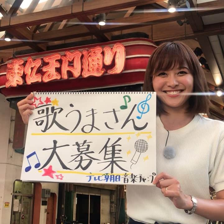 久冨慶子のグルメインスタ