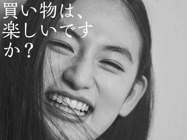 ルミネ公式のインスタグラム：「買い物は楽しいですか？ ・ http://www.lumine.ne.jp/sp/keimou_2018_jump/ ・ 気の向くままに散歩をする。 夢中になって仕事する。 大切な人と おいしいごはんを食べる。 ・ そういう楽しさに 負けないくらい、 買い物は、 あなたの心を踊らせる 「時間」になっていますか？ ・ LUMINEは、 変わりつづけます 接客体験を、 商品開発を、 マーケットづくりを。 ・ ルミネでの買い物が もっともっと、 あなたの人生の中で 「楽しい時間」になるように。 ・ #ルミネ #LUMINE #買い物は楽しいですか」