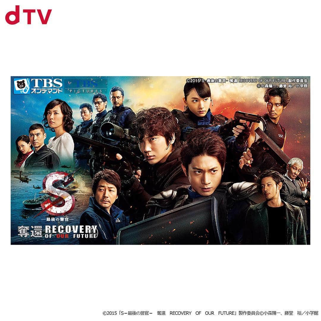 dTVのインスタグラム