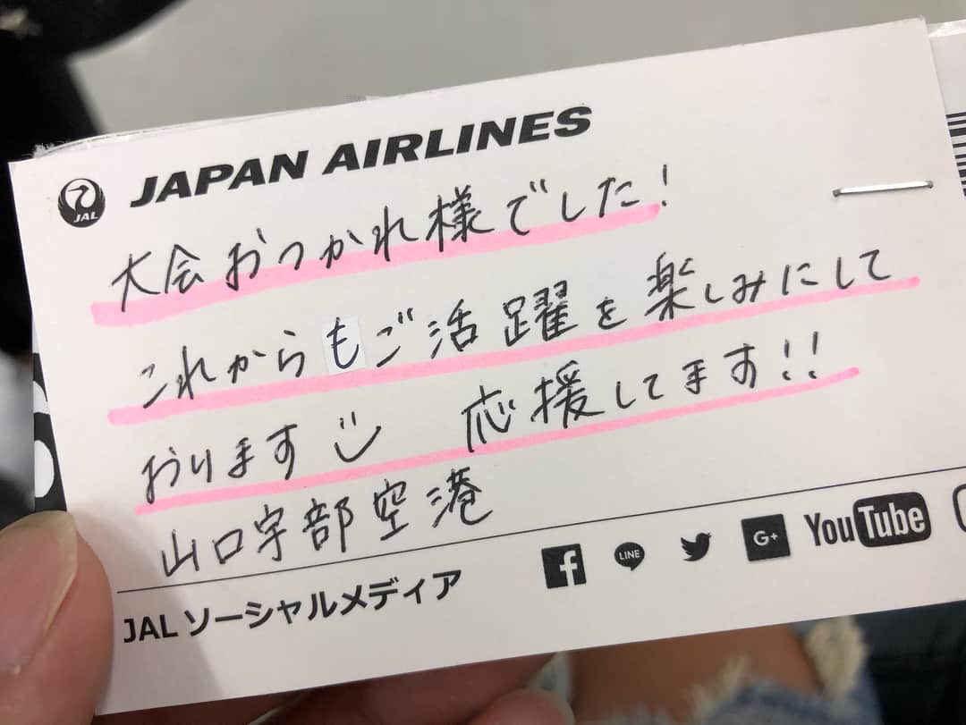 山本凌雅さんのインスタグラム写真 - (山本凌雅Instagram)「日本選手権ではJALグループの暖かさも感じる事ができました。 宇部空港の皆様、最後までありがとうございました😭 #JAL #日本選手権 #陸上」6月26日 8時40分 - ryyyo_17