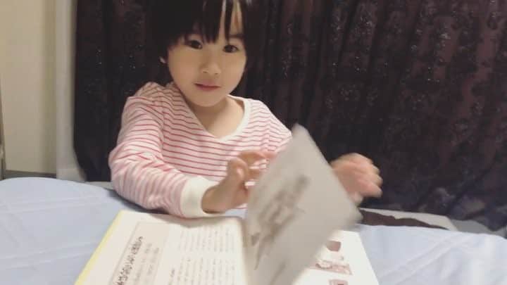 林渚のインスタグラム：「こんな本も読めるようになったなんて😭ママ感動...😭💕 来年いよいよ小学校！とっても楽しみ😍  #幼児 #5歳 #朗読 #本 #読書 #読み書き #小学校準備 #kids #5yearsold #mydaughter」