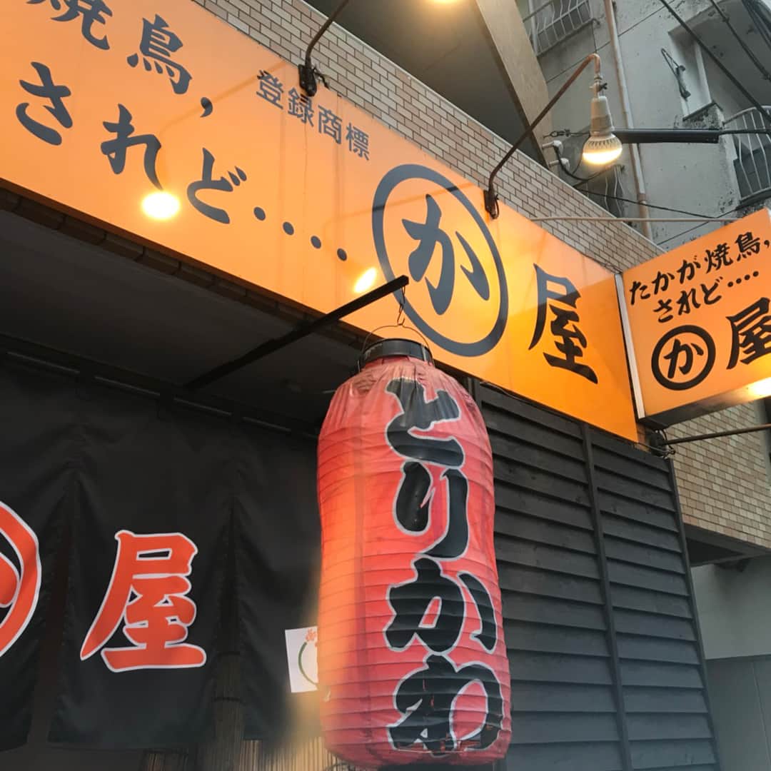 鵤誠司のインスタグラム：「福岡の食べ物最高‼︎‼︎ #かわ屋 #吉塚 #だるま #びっくり亭」