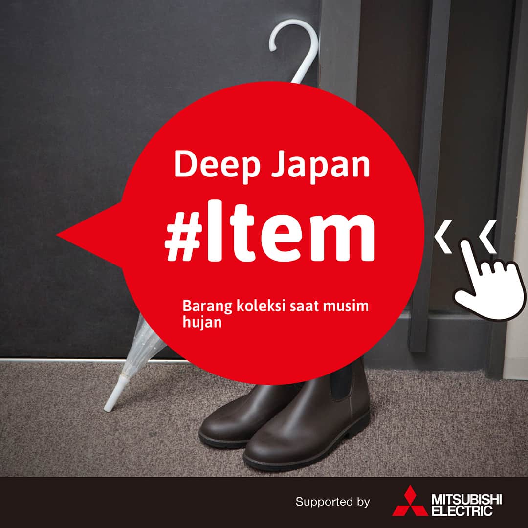 のインスタグラム：「Dari bulan Juni, Jepang memasuki musim hujan selama sekitar satu bulan, dan biasanya orang Jepang akan merasa sedikit muram karena pada periode ini biasanya curah hujan sangat banyak. Selama musim hujan, hujan turun sangat deras di Indonesia, akan tetapi di Jepang hujan cenderung turun secara perlahan (tidak deras) dari pagi hingga sore. Orang-orang menyiapkan payung, sepatu boot, jas hujan dan lain-lain sebagai langkah-langkah menghadapi musim hujan. Semakin banyak orang yang memilih payung dan sepatu hujan yang modis untuk mengatasi perasaan yang muram agar menjadi lebih cerah. #BeSmarterCommunity #BSC #Japan #DeepJapan #BudayaJepang #MusimHujan #Payung #SepatuHujan #Bootshujan」