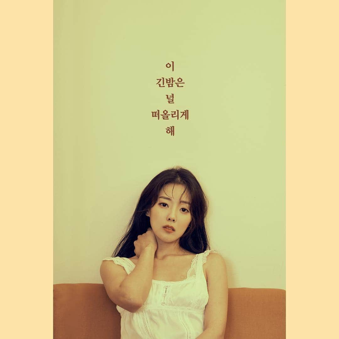 MelodyDayのインスタグラム：「- MelodyDay(멜로디데이) Digital Single [잠은 안 오고] Mood Poster _ Yein(예인)  2018. 6. 29. 6PM Release  #멜로디데이 #MelodyDay #잠은_안_오고 #예인 #Yein」