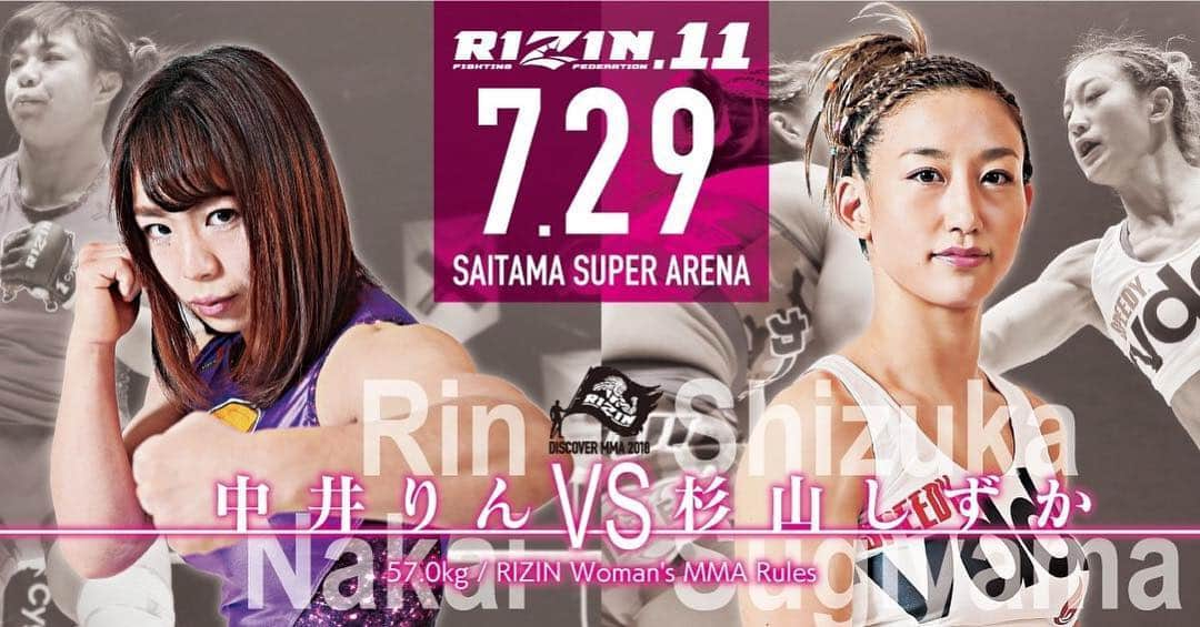 高田延彦さんのインスタグラム写真 - (高田延彦Instagram)「７.２９.RIZIN11.さいたまスーパーアリーナ。#rizin  #中井りん  #杉山しずか  #さいたまスーパーアリーナ  #髙田延彦  #７.２９」6月27日 0時46分 - takada_nobuhiko