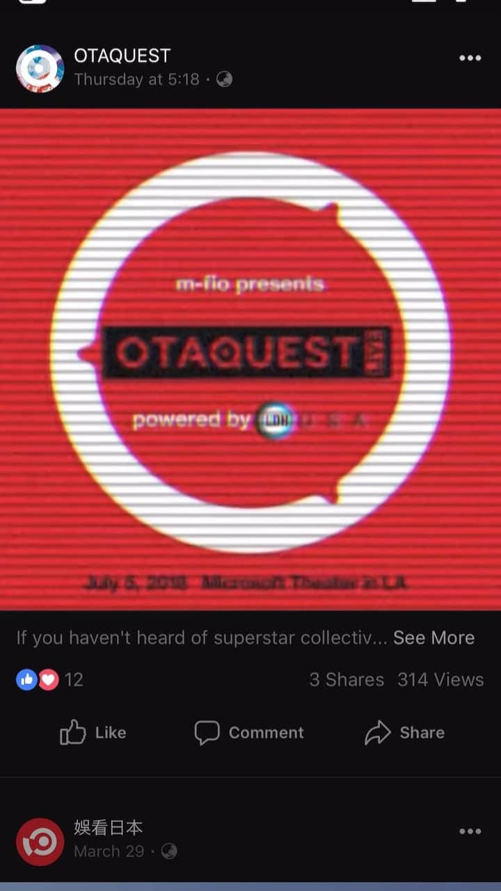m-floのインスタグラム：「At Microsoft Theater on July 5th」